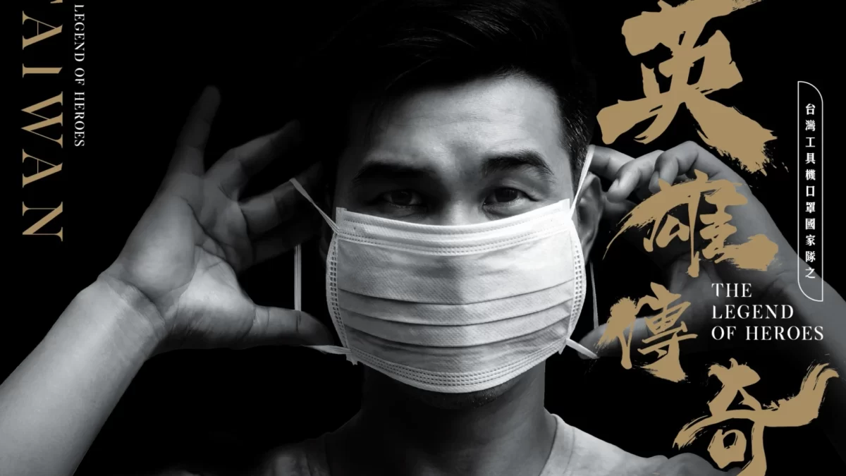 0200806 英雄錄 封面封底out 封面封底 0