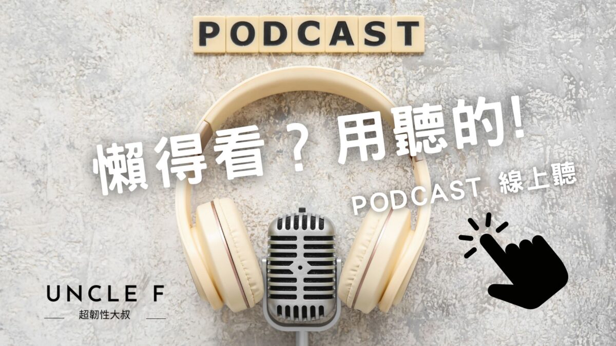 M處簡報 8