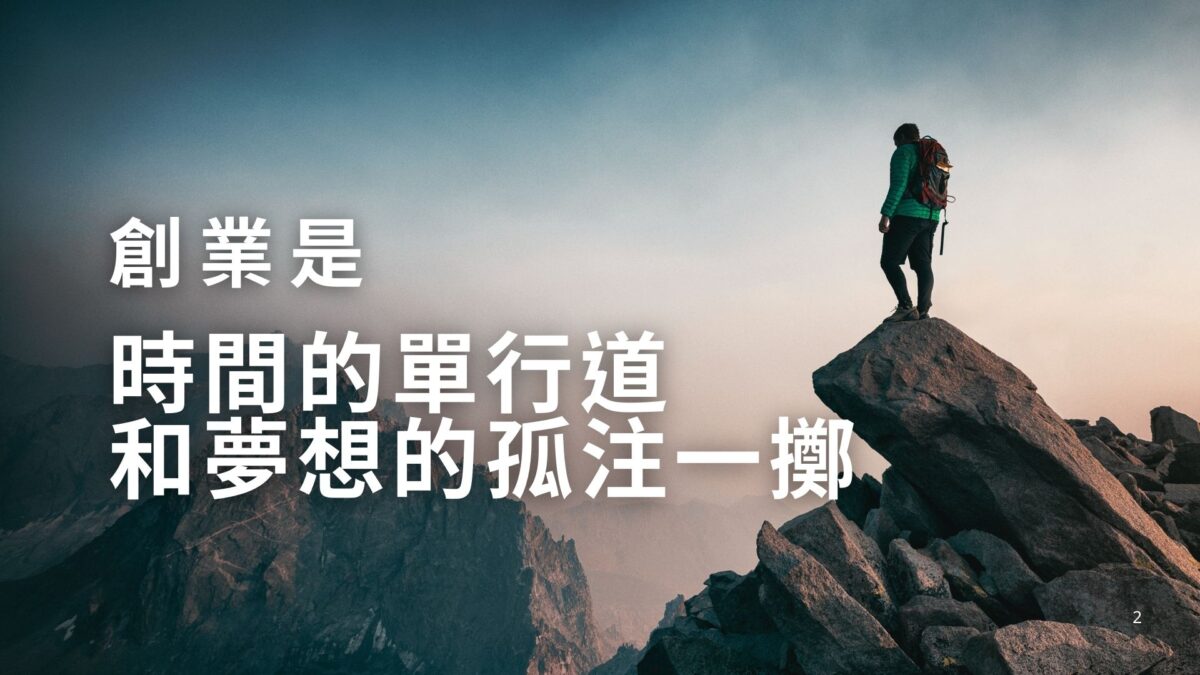 2025成果發表會 調整版 1