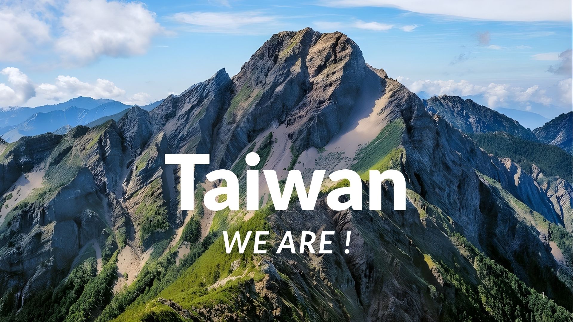 貿易署2025成果發表會