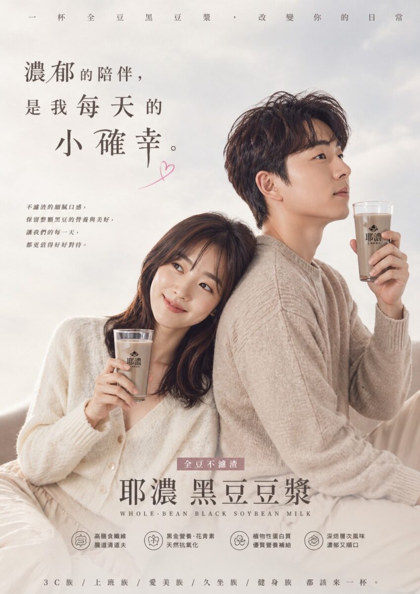 ChatGPT Image 2026年4月25日 下午05 50 42