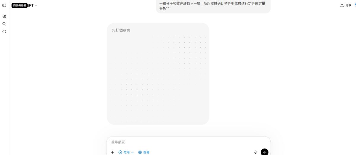 messageImage 1777274237348