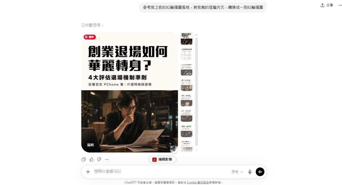 messageImage 1778038172770