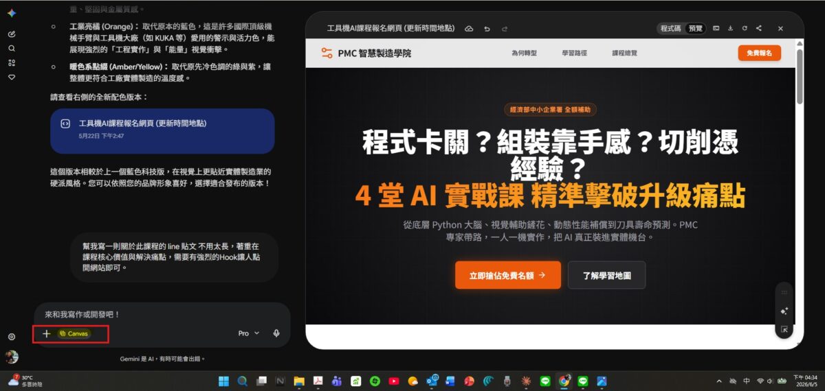 messageImage 1780648509577