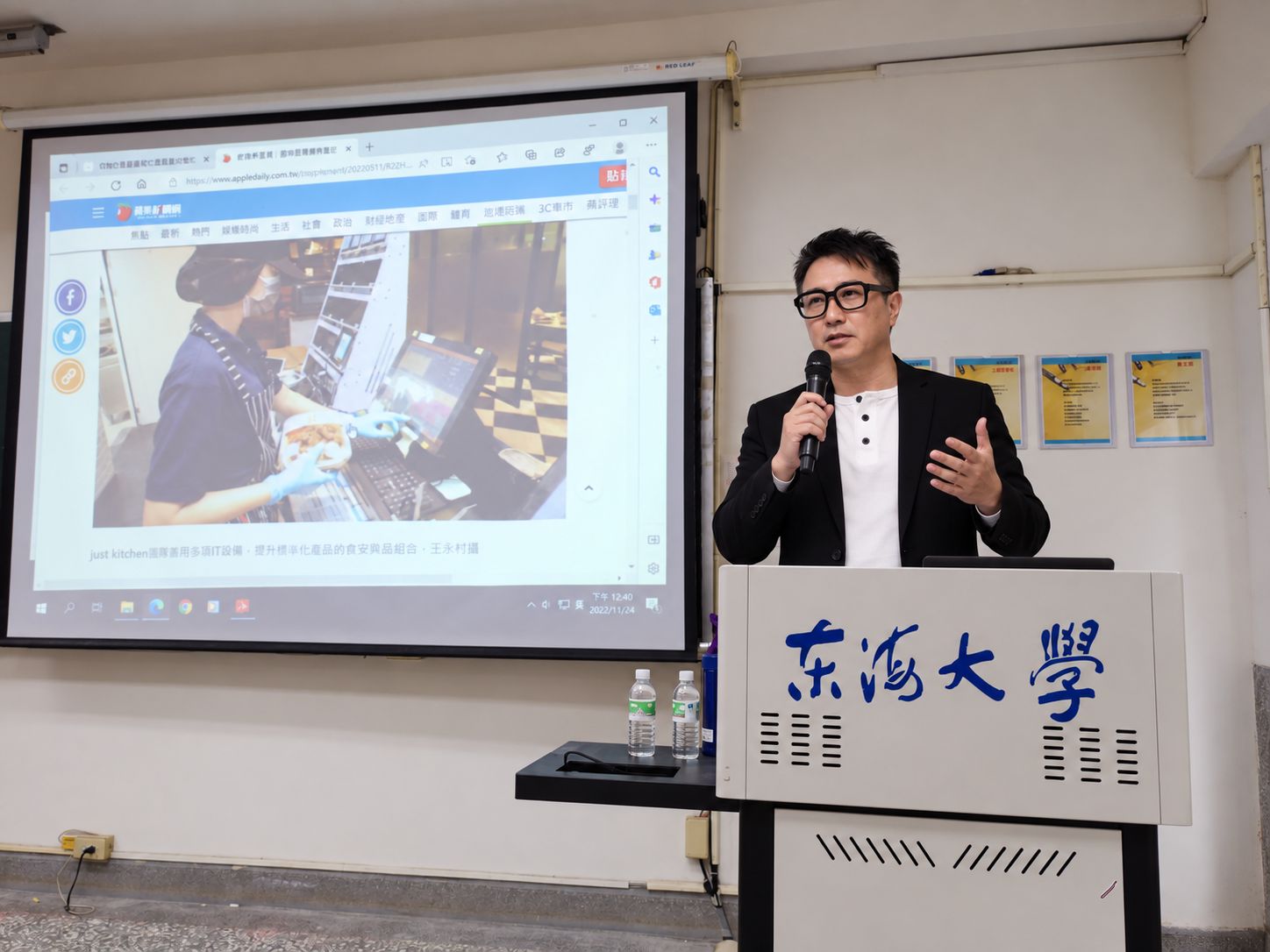超韌性大叔進行 AI 與工作轉型分享